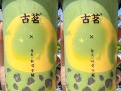 -古茗(下城香积寺路店)