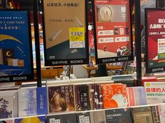 -SISYPHE BOOKS西西弗书店(龙湖滨江天街店)