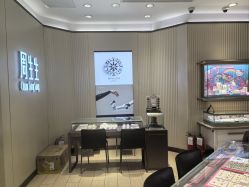 -周生生Chow Sang Sang(又一城店)