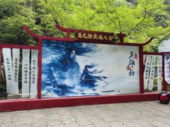 -刘伯温故里景区百丈漈