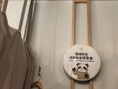 -蓉城阳光推拿馆(总店)