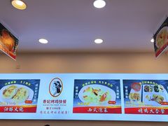 -香妃烤鸡(西单店)