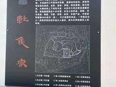 -马王堆汉墓遗址