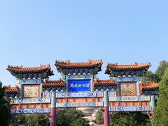 -府君山公园