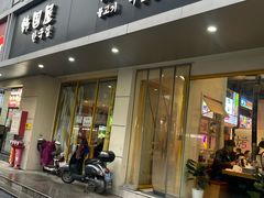 -韩国屋炭火烤肉(时代广场店)