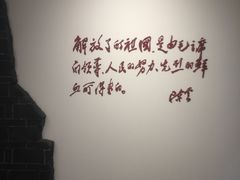 -陈云纪念馆