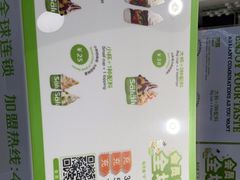 -Salud撒露欧洲冻酸奶(蓝色港湾店)