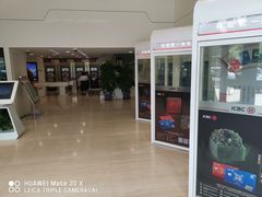 -中国工商银行股份有限公司牡丹卡中心