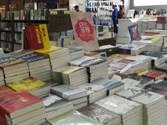 -新华书店(学府大道店)