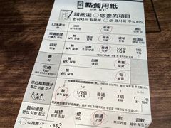 -一兰拉面(梅田阪急东通店)