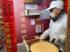 -和禄德冰糖葫芦