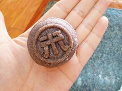 -清真全盛斋传统糕点(许士庙店)