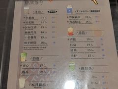 -唐沫茶兮(仓山万达金街店)