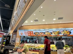 -醉人椒麻辣香锅(王府井喜悦店)
