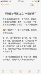 -新奕映像摄影机构