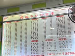 -何氏筠连水粉(明伦堂店)