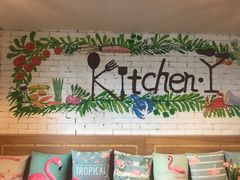 -Kitchen·Y洋厨房西餐厅(王府壹号店)