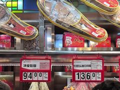 -皇上皇腊味店(下九路店)