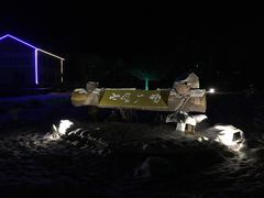 -北极村旅游风景区