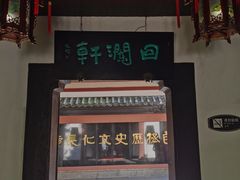 -包公祠
