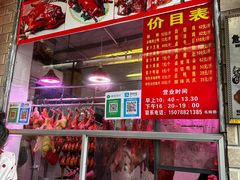 -南宁市连升风味小吃店