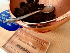 -歌斐颂巧克力小镇