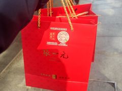 -张一元(总店)