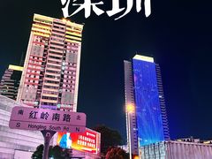 -冰纷万象滑冰场(深圳万象城店)