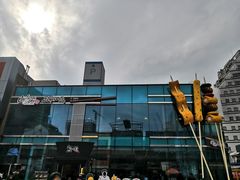 -古来思鱼饼