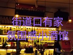 -Mx.cocktail bar