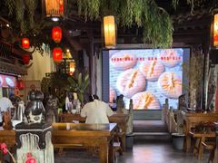 -文楼·淮扬菜·淮安早茶(河下古镇翔宇店)