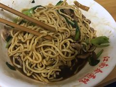 -泰顺江南春面馆