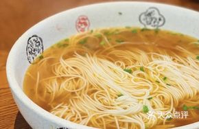 Signature Scallion Duck Noodle Soup