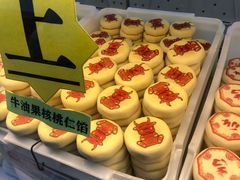 -北京稻香村(方庄店)
