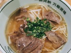 河内熟牛肉汤河粉-米纸越南小馆(金鹰世界店)