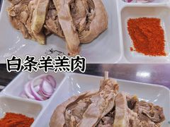 -靖远尕六美味羊羔肉