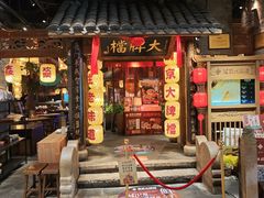 -南京大牌档(之心城店)