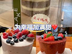 -姆们M Sweetie Cake(三里屯店)