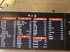 -四宜糕团店(南大街店)