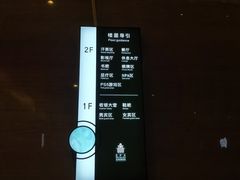 -纽斯洗浴SPA(三墩店)