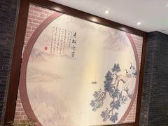 -松鹤楼(山塘街店)