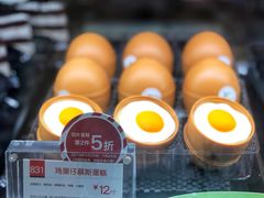 鸡蛋仔慕斯蛋糕-85度C(苏州石路店)