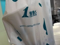 -1点点(望京万象汇店)