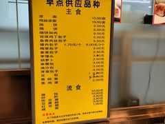 -峨嵋酒家总店(车公庄店)