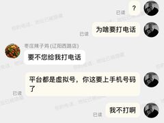 -枣庄辣子鸡(辽阳西路店)