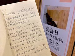 -独食火锅·半米屋台(望平街店)