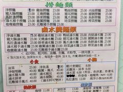 -002鱼汤粉(龍園店)