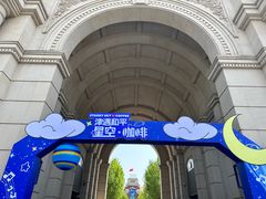 -民园广场
