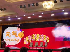 -全国人大会议中心