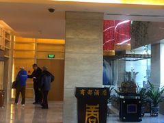 门面-商都酒店( 北京南站店)